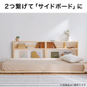 ベッド シングル 木製 サイドボード 収納 天...の詳細画像4
