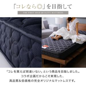 マットレス ダブル フランスベッド ベッド 硬...の詳細画像3