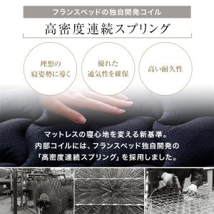 マットレス ダブル フランスベッド ベッド 硬...の詳細画像5