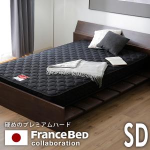 マットレス セミダブル フランスベッド ベッド 硬め かため 20cm 幅122 FranceBed J-rest 高密度連続スプリング 国産 日本製