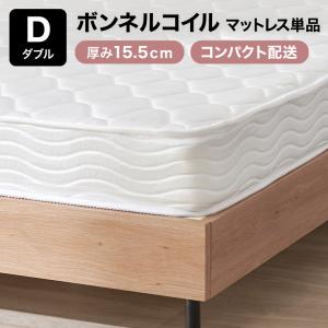 LOWYA（ロウヤ） 敷き布団 日本製 ダブル 140×210cm 敷布団 軽量敷布団