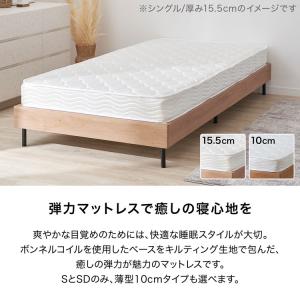 マットレス ダブル スプリング ボンネルコイル...の詳細画像2
