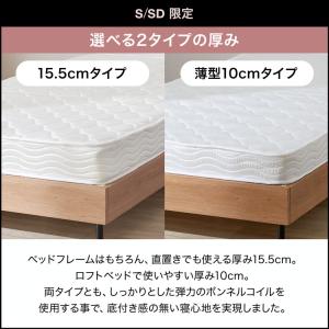 マットレス ダブル スプリング ボンネルコイル...の詳細画像4