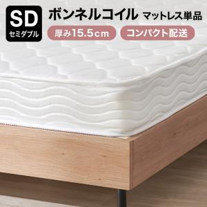 LOWYA（ロウヤ） マットレス 厚さ10cm シングル スプリング コイル