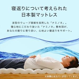 敷き布団 日本製 セミダブル 120×210c...の詳細画像4