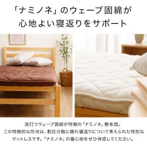 敷き布団 日本製 セミダブル 120×210c...の詳細画像5