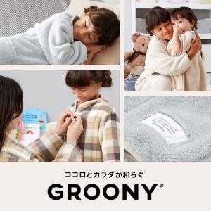 ルームウェア パジャマ キッズ 子供 着る毛布...の詳細画像3