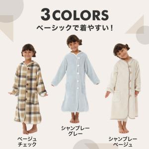 ルームウェア パジャマ キッズ 子供 着る毛布...の詳細画像4