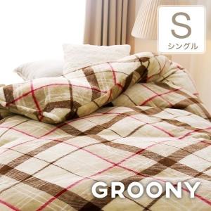 掛け布団 カバー シングル ウォッシャブル 寝具 あたたかい...