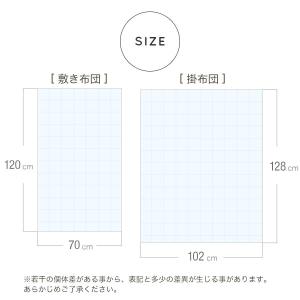 ベビー布団 セット 日本製 西川 カバー シー...の詳細画像3