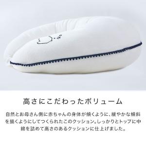 授乳クッション 日本製 西川 妊婦 抱き枕 マ...の詳細画像5