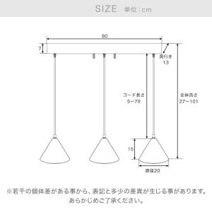 ペンダントライト スポットライト 3灯 おしゃ...の詳細画像3