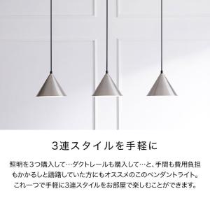 ペンダントライト スポットライト 3灯 おしゃ...の詳細画像4