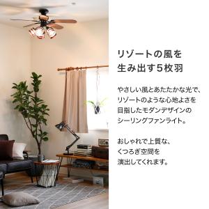シーリングファンライト シーリングライト 照明...の詳細画像2