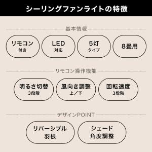 シーリングファンライト シーリングライト 照明...の詳細画像3