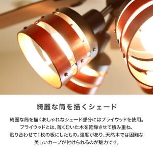 シーリングファンライト シーリングライト 照明...の詳細画像5