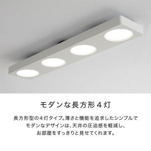 シーリングライト 8畳 LED 天井照明 おしゃれ 4灯 薄型 四角