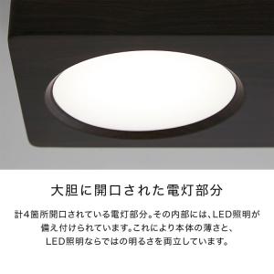 シーリングライト 8畳 LED 天井照明 おしゃれ 4灯 薄型 四角