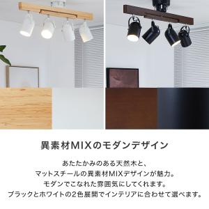 スポットライト シーリング LED 4灯 おし...の詳細画像3