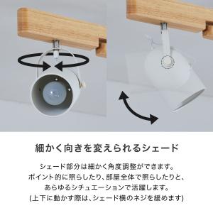 スポットライト シーリング LED 4灯 おし...の詳細画像5
