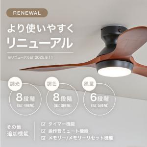 シーリングファン 天井照明 リモコン付き LE...の詳細画像2