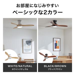 シーリングファン 天井照明 リモコン付き LE...の詳細画像4
