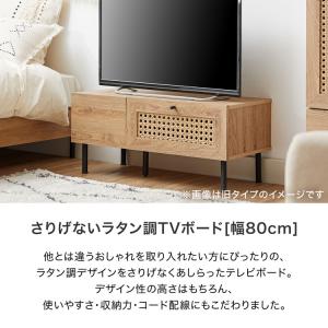 テレビ台 テレビボード おしゃれ 幅80 ディ...の詳細画像2