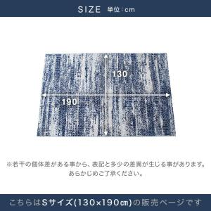 ラグ カーペット ラグマット 冬 おしゃれ 1...の詳細画像3