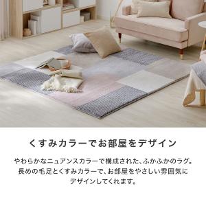 ラグ カーペット ラグマット 冬 厚手 洗える...の詳細画像2