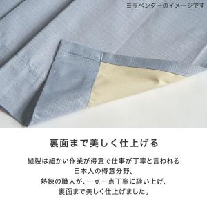 カーテン 遮光 遮熱 保温 2枚組 おしゃれ ...の詳細画像4
