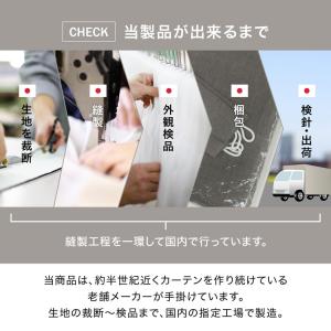 カーテン 遮光 2枚組 1級 おしゃれ 洗濯可...の詳細画像3