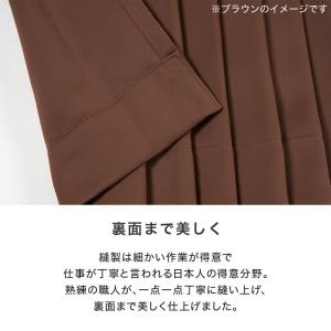 カーテン 遮光 2枚組 1級 おしゃれ 洗濯可...の詳細画像4