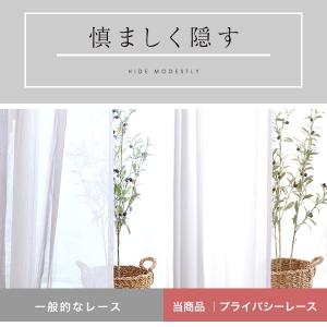 レースカーテン カーテン おしゃれ 2枚組 1...の詳細画像4
