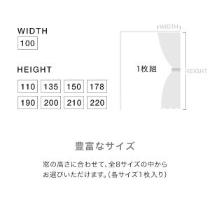 カーテン リネン 麻 おしゃれ 1枚組 国産 ...の詳細画像5