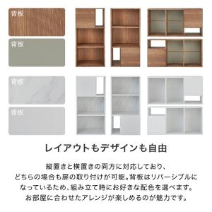 収納棚 おしゃれ カラーボックス 扉付き キャ...の詳細画像4