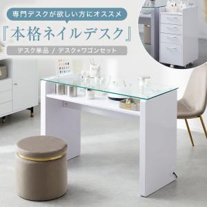 LOWYA ネイルデスク単品 おしゃれ ネイルテーブル デスク パソコンデスク ガラス天板 コンセント ネイル専用 コンパクト 幅100cm 奥行45cm 高さ75cm : LOWYA(ロウヤ)Yahoo!ショッピング店 - 通販 - Yahoo!ショッピング LOWYA ネイルデスク単品 おしゃれ ネイルテーブル デスク パソコンデスク ガラス天板 コンセント ネイル専用 コンパクト 幅100cm 奥行45cm 高さ75cm : LOWYA(ロウヤ)Yahoo!ショッピング店 - 通販 - Yahoo!ショッピング