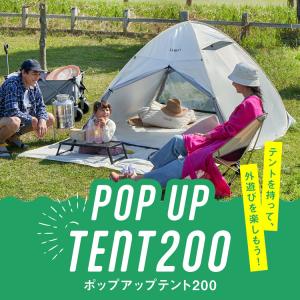 テント ポップアップテント ワンタッチテント ...の詳細画像2
