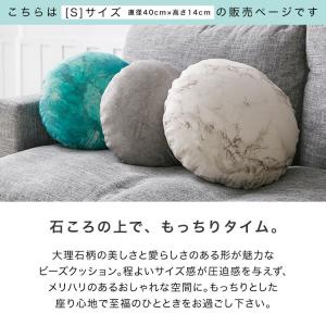 ビーズクッション Sサイズ クッション 40c...の詳細画像4