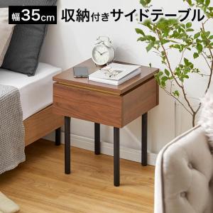 SIMMONS（シモンズ） ナイトテーブル KA1305 ウェズリー : 熟睡工房