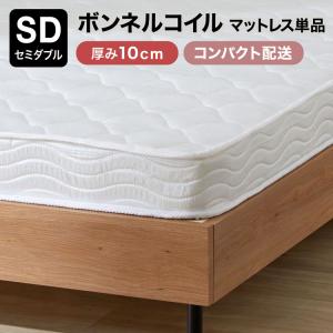 LOWYA（ロウヤ） マットレス 厚さ15.5cm シングル スプリング コイル