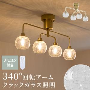 ペンダントランプ 4灯 ガラス LED対応の買取情報