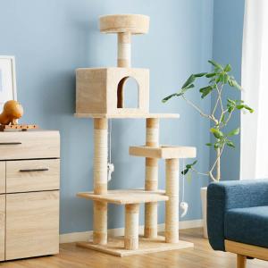 キャットタワー 猫 ねこ 据え置き ワンルーム マンション 150cm コンパクト おしゃれ ペット用品 おもちゃ付き ロウヤ LOWYA hb