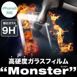 iPhone6s iPhone6 ガラスフィルム 液晶 保護フィルム シート クリア ケース アルミ バンパー アイフォン アイホン スマホカバー おしゃれ ロウヤ LOWYA