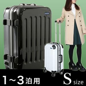 キャリーバッグ スーツケース キャリーケース 幅41cm 高さ59cm トランク 旅行カバン Sサイズ カギ付き トランク おしゃれ ロウヤ LOWYA(hb)