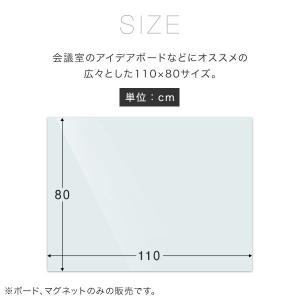 ホワイトボード 壁掛けタイプ ガラス製 ウォー...の詳細画像3