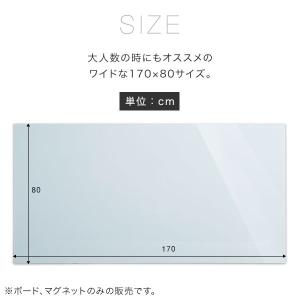 ホワイトボード 壁掛け マグネット 170 8...の詳細画像3