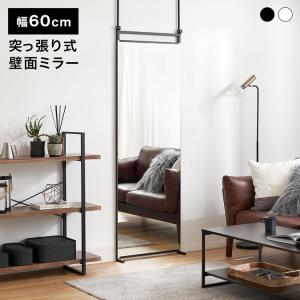 全身鏡 突っ張りミラー 幅60cm 壁面 ミラ...の詳細画像1