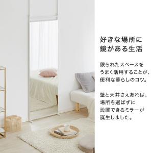 全身鏡 突っ張りミラー 幅60cm 壁面 ミラ...の詳細画像2