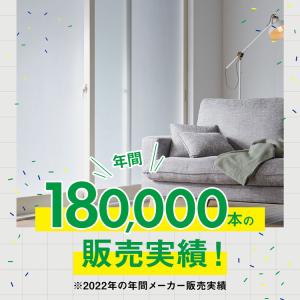 窓 目隠しシート 窓ガラスフィルム 目隠し フ...の詳細画像1