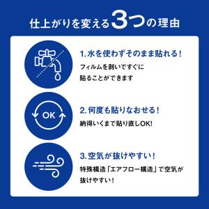 窓 目隠しシート 窓ガラスフィルム 目隠し フ...の詳細画像4